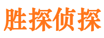 崇信外遇调查取证